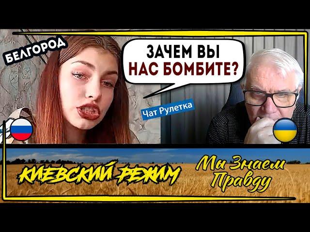 Начало доходить? Девушка из Белгорода в чат рулетке!