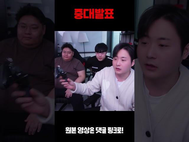 중대발표 바로 오늘 출격합니다..!!