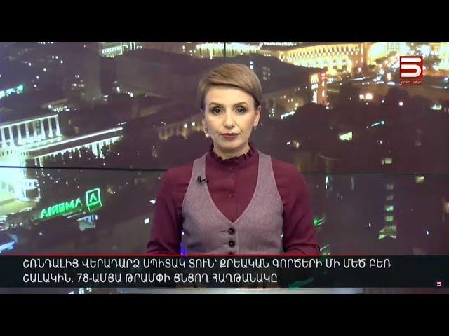 Հայլուր 20։30 Ռուսաստանը հուժկու հակահարձակման է պատրաստվում. 45 հազարանոց զորք՝ Կուրսկում