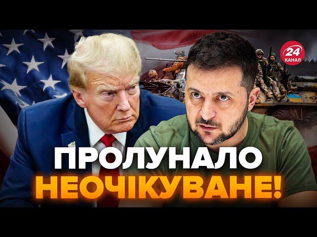 Трамп ПОСТАВИТЬ ультиматум. Названо УМОВИ для України. Несподіваний ПРОГНОЗ щодо НАТО