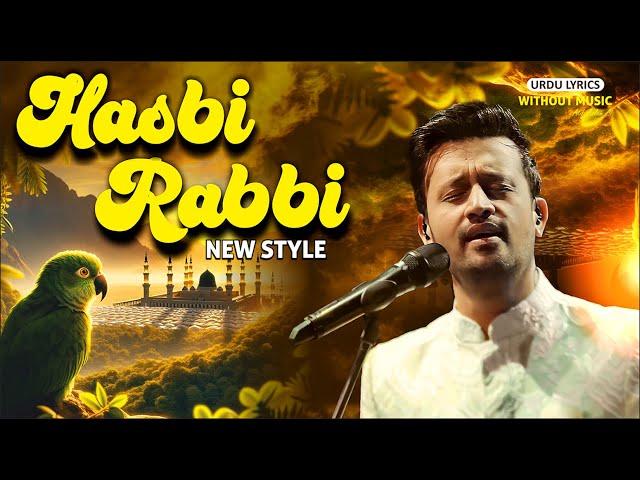 New Naat - Hasbi Rabbi - Atif Aslam Naat - Urdu Lyrics - Naat Sharif 2024