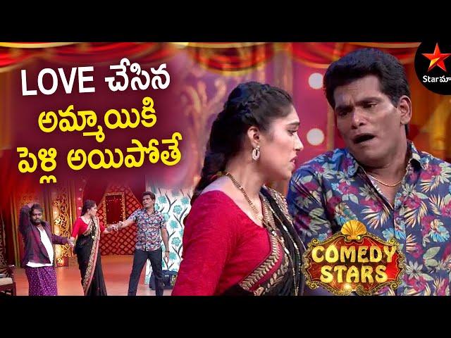 Chammak Chandra Hilarious Comedy | Comedy Stars | Back to Back Comedy | 3.7M+ | Season 1 | Star Maa