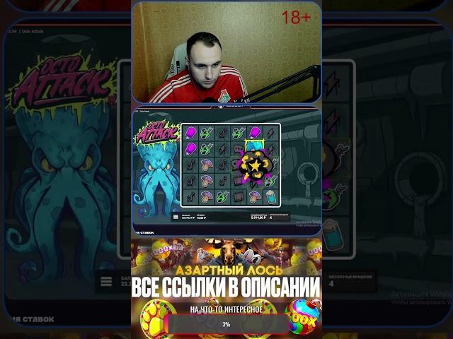 Хороший занос в хаксоу  #slot #бонусник #baccarat #онлайнказино