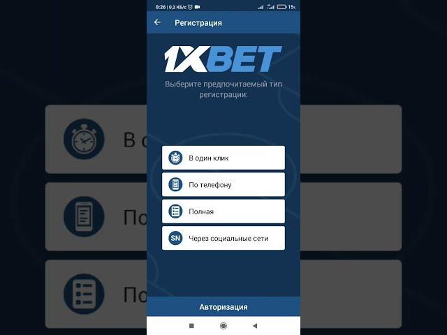 Промокод на 2022 год 1XBET / Бонус  при регистрации