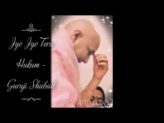 Jyo Jyo Tera Hukum | Guruji Shabad | Guruji's Soulful Shabads | Jai Guruji 