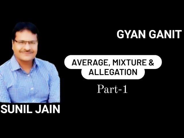 Average, Mixture & Allegation Part-1 || CAT || Maths || Sunil Jain || GYAN GANIT