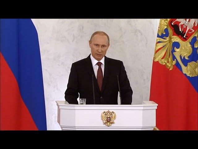 Речь Путина о воссоединении Крыма с Россией