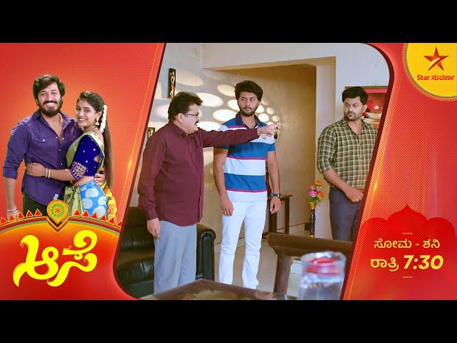 Ranganath interrogating Shanti in front of his family! | Aase | Star Suvarna | Ep 194