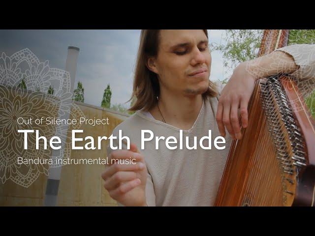 Ludovico Einaudi - The Earth Prelude. Bandura cover performed by "Out of silence" project