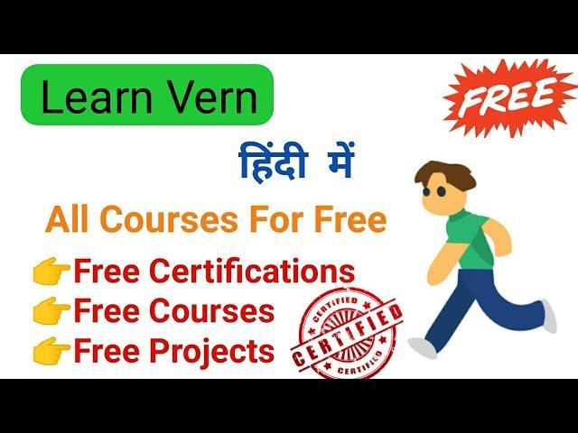 Online Free Certification Courses | Learn Vern Free Courses & certification | Paid Courses For Free
