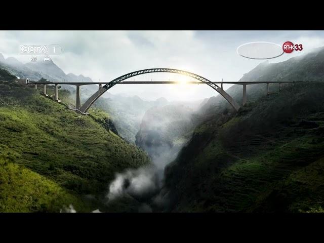 CCTV1/RTHK33 Bridge Ident 2022.1.18