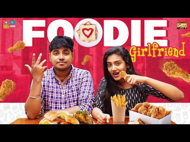 When you have Foodie Girl Friend || Narikootam || Tamada Media