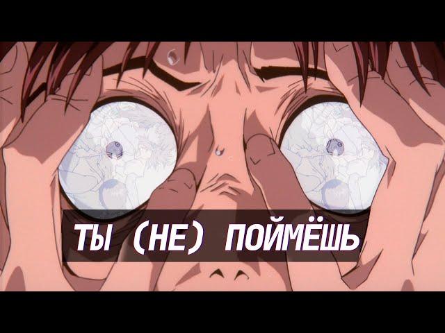 Analysis of the hospotal scene from The End of Evangelion