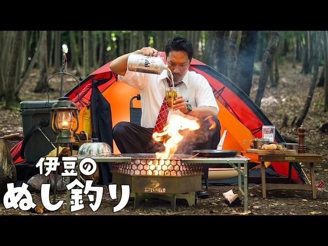 【ソロキャンプ】焚火で分厚い和牛ステーキ！ビールで【大人ソロキャンプ】