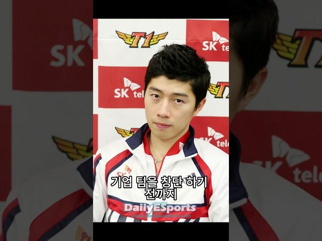 프로게이머 임요환