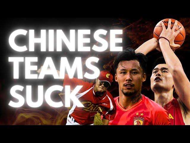 Why China sucks at team sports