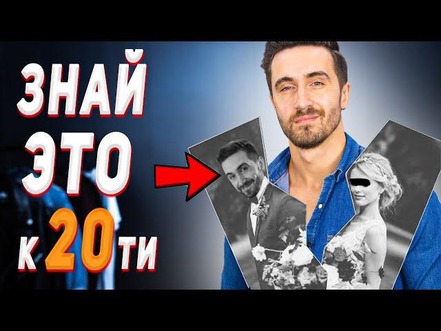 10 вещей о женщинах, которые я понял слишком поздно (и хотел бы знать раньше!)
