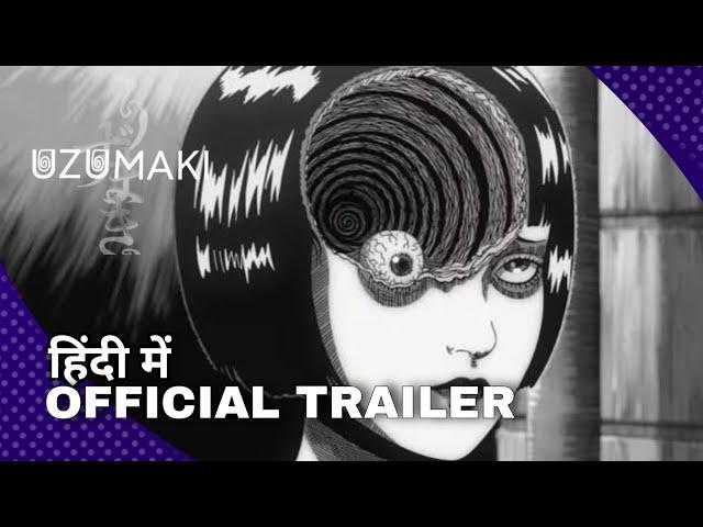 Uzumaki | OFFICIAL TRAILER ( Hindi Dub ) | Aniflix Binge