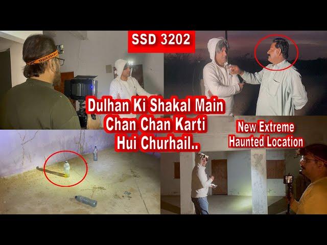 SSD 3202 | Dulhan Ki Shakal Main Chan Chan Karti Hui Churhail..| New Extreme Haunted Location |