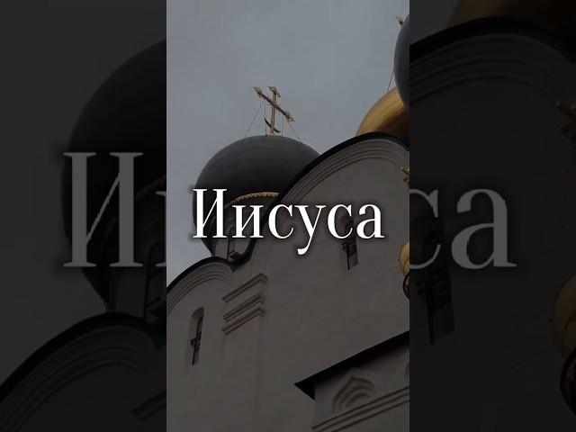 #гурусан #молитва #лекарьдуш #длятебя