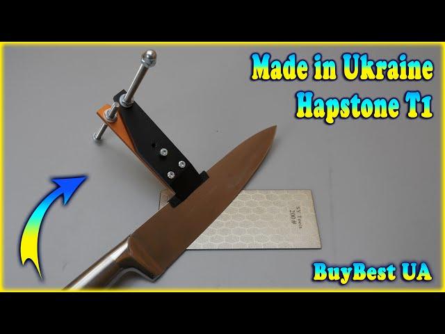 Hapstone T1 - детальний огляд точилки для ножів. Напрямна кута заточування для ножа своїми руками.