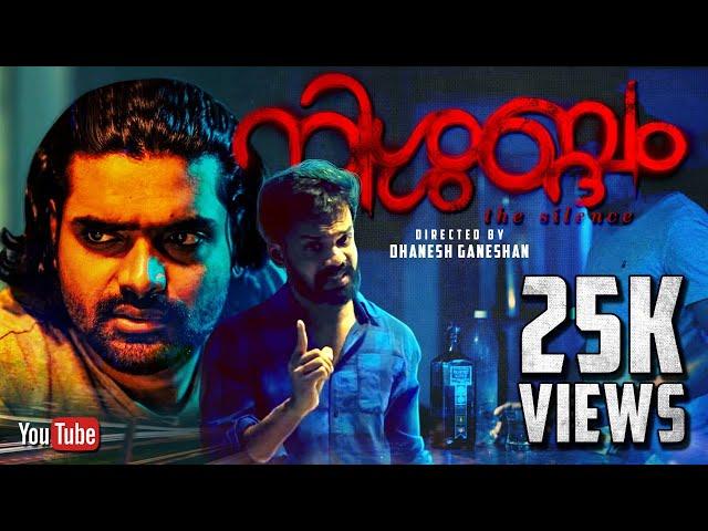 | NISHABDHAM |Malayalam Thriller Shortfilm 2021 | Rajesh Ganeshan |Vishnu Shaji |Dhanesh Ganeshan