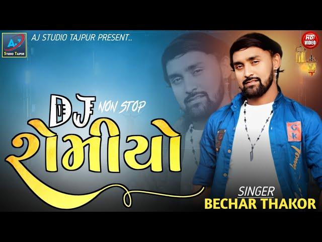 Dj Romiyo ||Bechar Thakor _NonStop 2023 Love Song