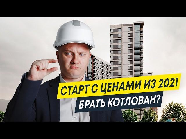 Старт продаж 2024: ЖК Искра Сити от Лидер Групп | Новостройки СПб