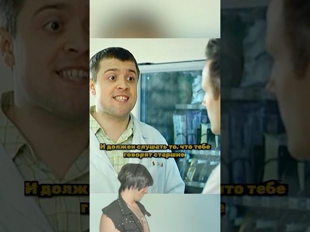 Интерны | Лобанов разводит дедовщину в больнице. #лобанов #интерны #топ #сериал #доконца