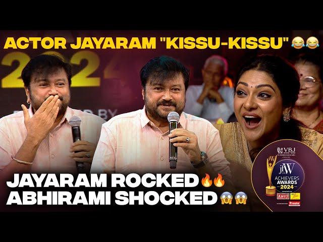 Actor Jayaram's "Kiss"u "Kiss"u moment on stage  | PANCHATHANTHIRAM-2 | JFW Achievers Awards 2024