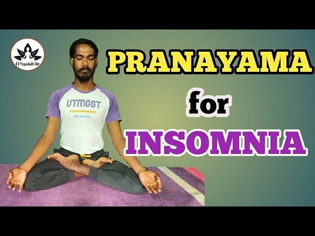 Pranayama for Insomnia/Sleep Disorder/Good Sleep/Nidrahinate #bhramari#anulomaviloma#rryogadailylife