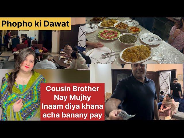 phopho Ghar aye Dawat ka khana banya or Cousin say Inaam mila || Sweden Say Cousin Pakistan ay