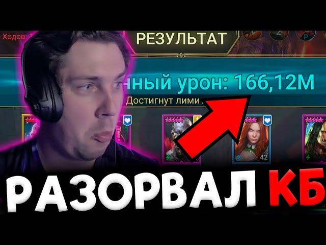 [25] СТАРТ с НУЛЯ БЕЗ ДОНАТА в 2024 в Raid: Shadow Legends. Собираю анкил через Виксвела!