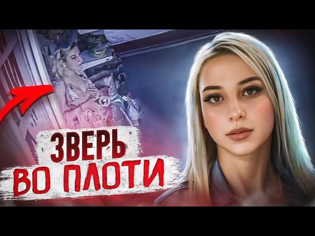 Растерзанная в чужой стране! Тру Крайм Истории.