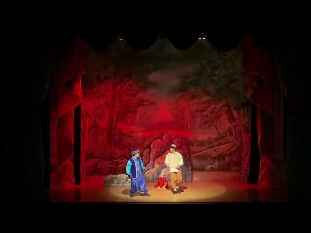 @알라딘과 요술램프/극단복주머니