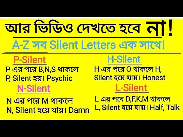 Silent Letters in English | A to Z Rules | Words with Silent Letters From A-Z | Silent Letters List