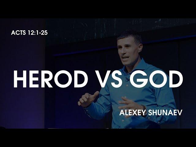 Herod vs God // Acts 12:1-25 // Shanyrak Church