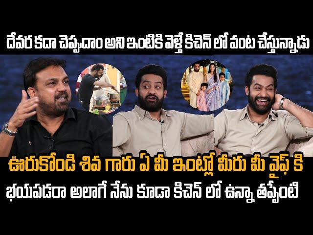 Koratala Shiva Hilarious Fun With Jr Ntr | Devara Movie Team Interview | Mana Filmy