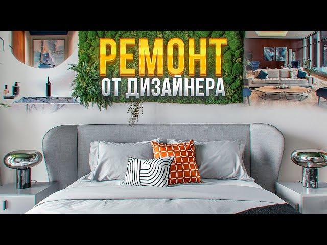 Дизайнер Алена Горская /  Как зарабатывают на перепродаже квартир в Дубае после ремонта Marina Gate