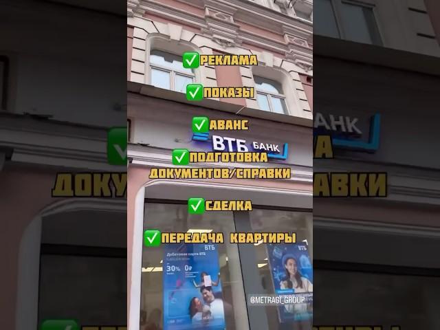 Продажа ￼квартиры под ключ за три недели!