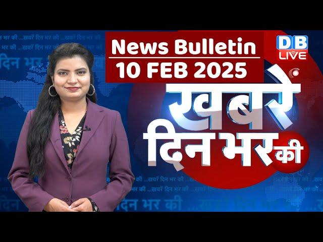 din bhar ki khabar | news of the day, hindi news india | delhi assembly election 2025 | Rahul Gandhi