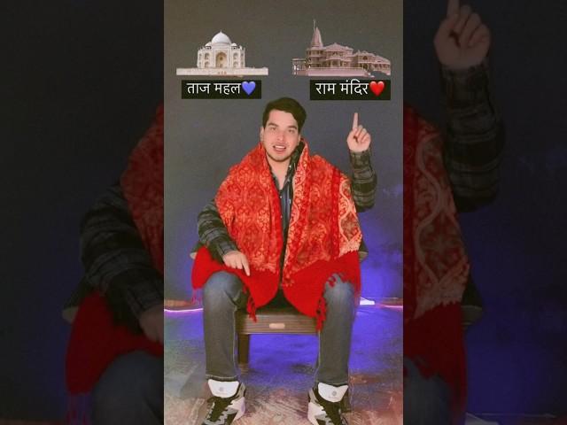 ️#itssurya_19 #shortsbeta #explore #shortsdaily #trending #viarlshort #itssurya #rammandir