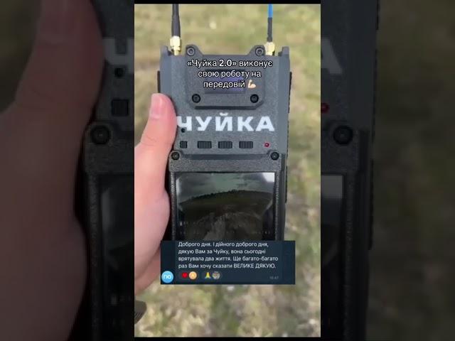 Чуйка 2.0 - відгук від військових.Портативний детектор дронів для українських сил. #bluebird