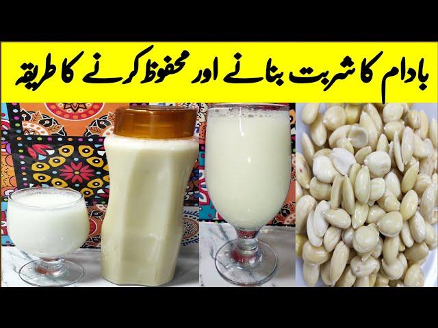 Badam ka Sharbat Banane Ka Tarika-Ramzan Special Recipe-Iftar Special Recipe-Refreshing Summer Drink