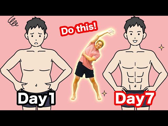 [Once a day] Lose belly fat aerobic exercise! Look in the mirror for 7 days straight!