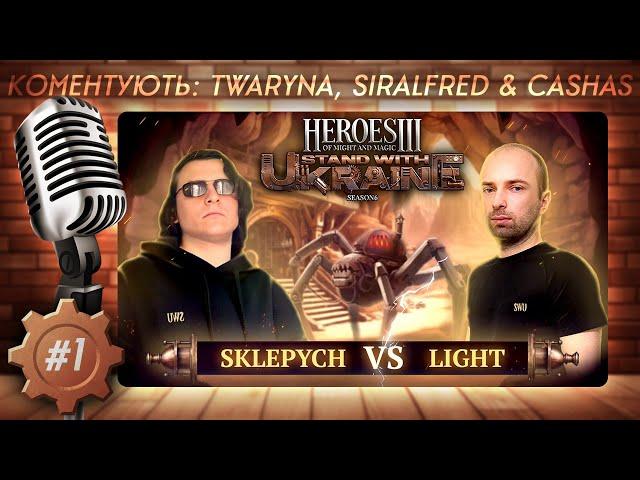 SWU Heroes 3 Charity | 1/2 фінал нижньої сітки | @Light93ning vs. @KostianUA  Герої III Каст  p.1