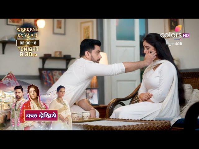 Suman Indori NEW PROMO 20th Oct 2024 Teerth ने उठाइ Suman और उसके परिवार की ख़ुशी की ज़िम्मेदारी