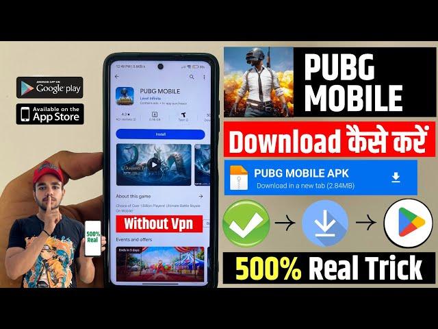  PUBG DOWNLOAD | HOW TO DOWNLOAD PUBG MOBILE | PUBG MOBILE GLOBAL VERSION DOWNLOAD KAISE KAREN