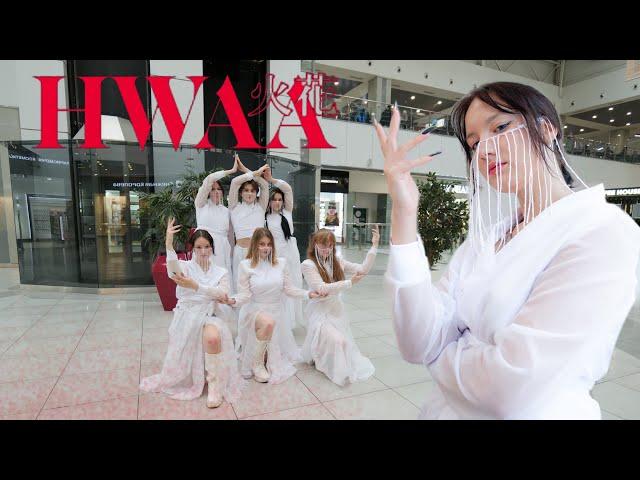 [KPOP IN PUBLIC | ONE TAKE ] (G)I-DLE (여자)아이들 - HWAA | dance cover by GENERAL BRAIN