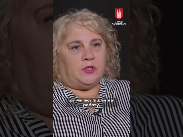 МАТИ ВТРАТИЛА СИНА НА АЗОВСТАЛІ  #війна #Маріуполь #Азовсталь